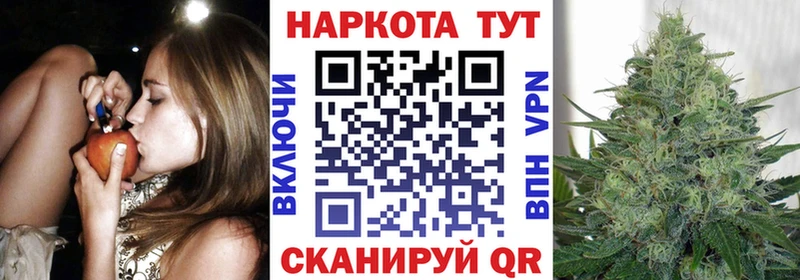 Как найти закладки Искитим APVP  Галлюциногенные грибы  Каннабис  КОКАИН  Мефедрон 