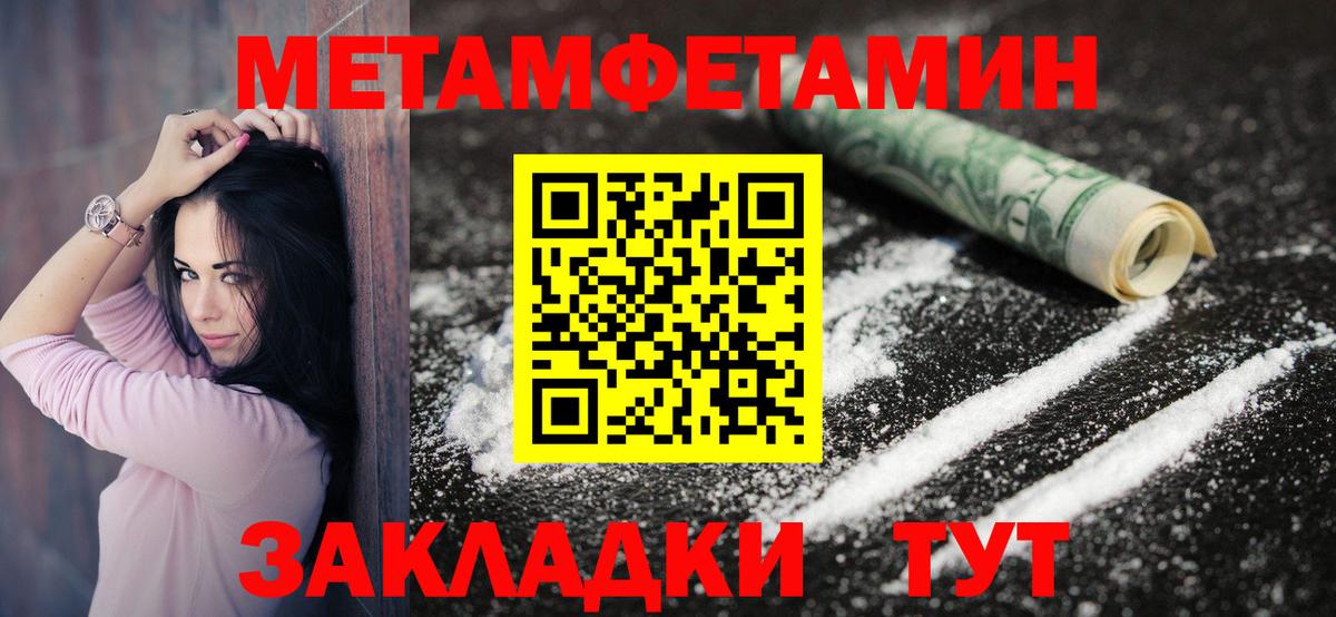 Искитим  АМФ  Вход с VPN  АМФЕТАМИН  Амфетамин 97% 