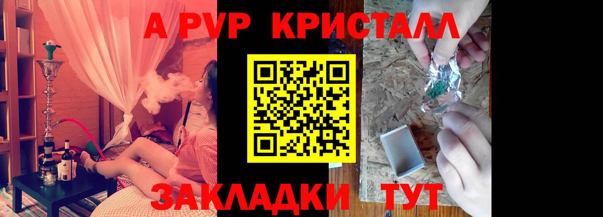 A PVP СК КРИС Искитим