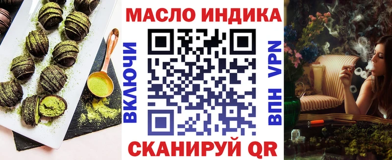 Canna-Cookies марихуана  Искитим 