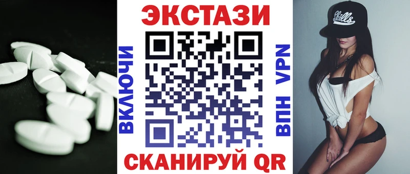 Экстази TESLA  Искитим 