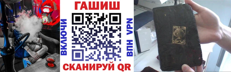 Гашиш VHQ Искитим