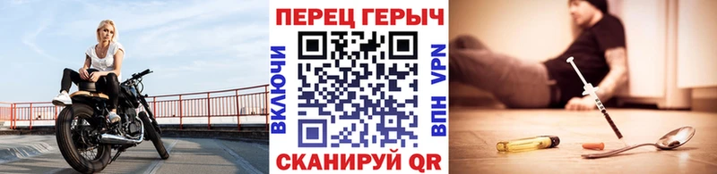 ГЕРОИН белый  наркота  Искитим 
