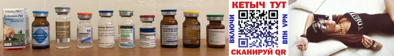 КЕТАМИН ketamine  гидра tor  Искитим 