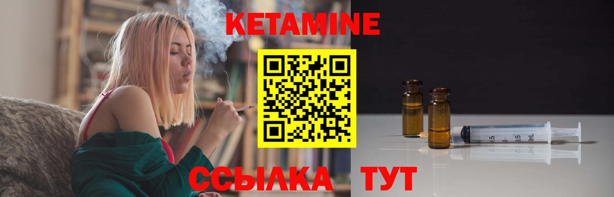 КЕТАМИН ketamine  КЕТАМИН ketamine  МЕГА зеркало  Искитим  сайты даркнета Telegram  Вход с VPN 