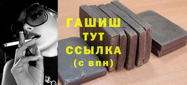 мяу мяу кристалл Алексин