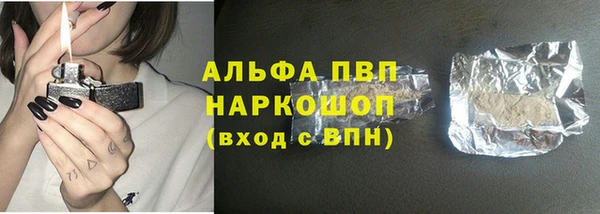 кристаллы Абинск