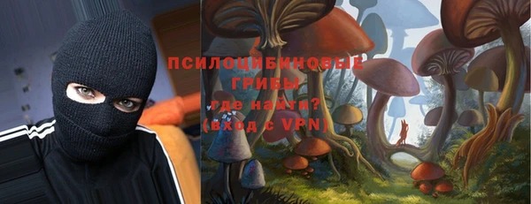 MESCALINE Абаза