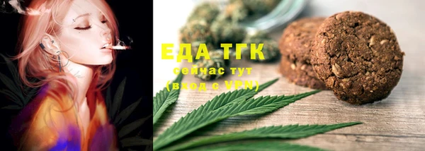 кристаллы Россошь