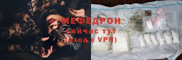 кристаллы Россошь