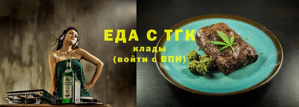 кристаллы Абинск
