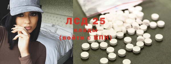 MESCALINE Абаза