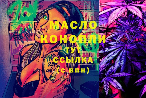 MESCALINE Абаза