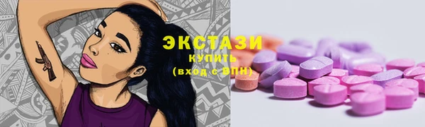 кристаллы Абдулино
