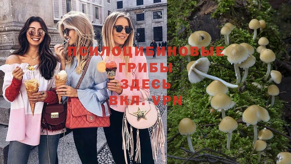 кристаллы Абдулино