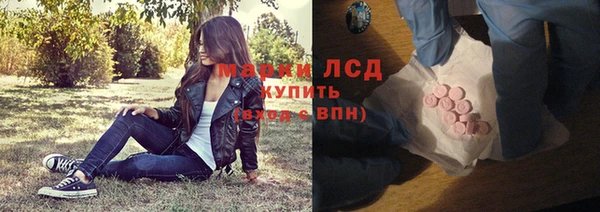 MESCALINE Абаза