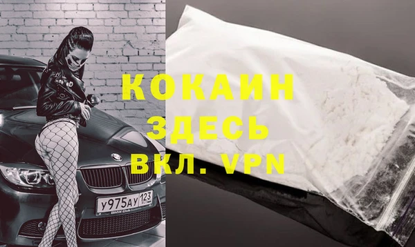 кристаллы Абдулино
