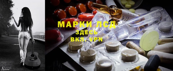 кристаллы Абинск