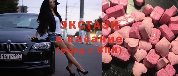 MESCALINE Абаза