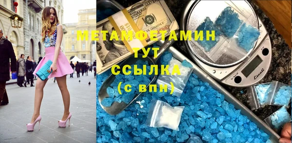 кристаллы Абдулино