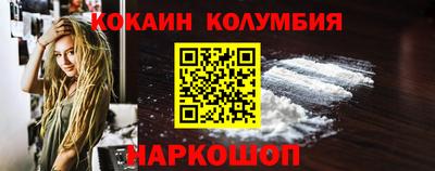 марки nbome Ликино-Дулёво