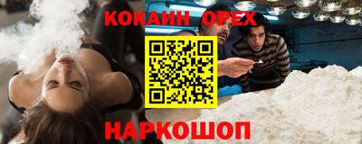 марки nbome Ликино-Дулёво