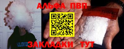 марки nbome Ликино-Дулёво