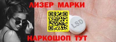 марки nbome Ликино-Дулёво