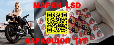 марки nbome Ликино-Дулёво