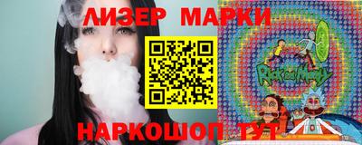 марки nbome Ликино-Дулёво