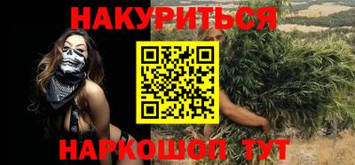 марки nbome Ликино-Дулёво