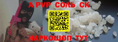 скорость Лесосибирск