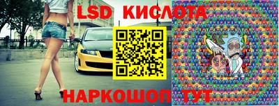 скорость Лесосибирск
