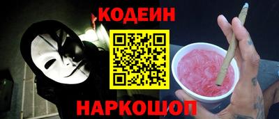 марки nbome Ликино-Дулёво