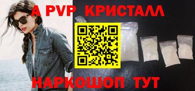 альфа пвп VHQ Ливны