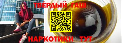 марки nbome Ликино-Дулёво