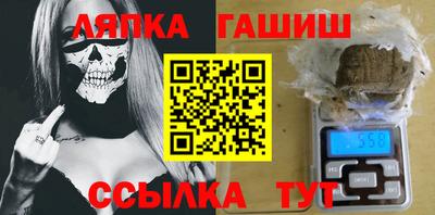 альфа пвп VHQ Ливны