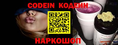 альфа пвп VHQ Ливны