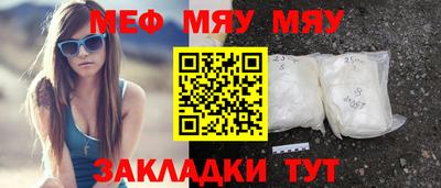 альфа пвп VHQ Ливны
