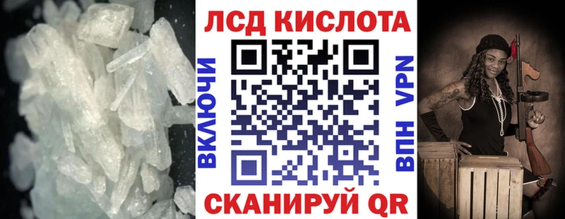 что такое MEGA рабочий сайт LSD-25 экстази кислота Искитим