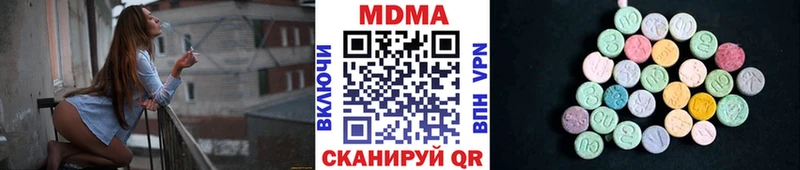 даркнет сайт Искитим MDMA crystal