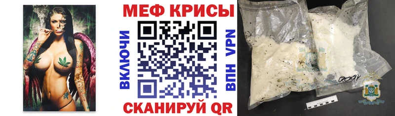 где найти наркотики  Искитим  МЯУ-МЯУ mephedrone 