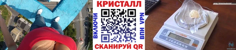 МЕТАМФЕТАМИН Декстрометамфетамин 99.9%  Искитим 