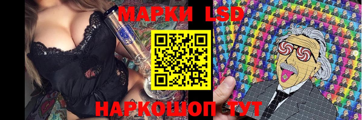 Искитим  Марки N-bome  Вход с VPN  Марки 25I-NBOMe 1,5мг 
