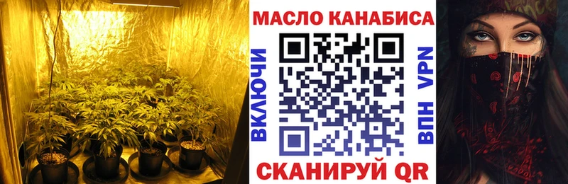 Дистиллят ТГК жижа  Искитим 