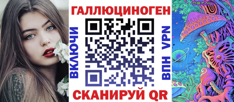 Галлюциногенные грибы Psilocybe Искитим