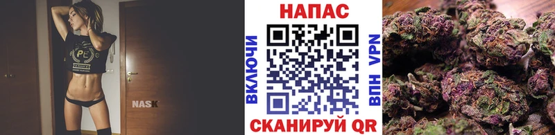 Марихуана тримм  магазин    Искитим 